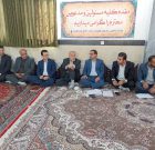 شورای اداری شهرستان بهشهر در روستای پارچ