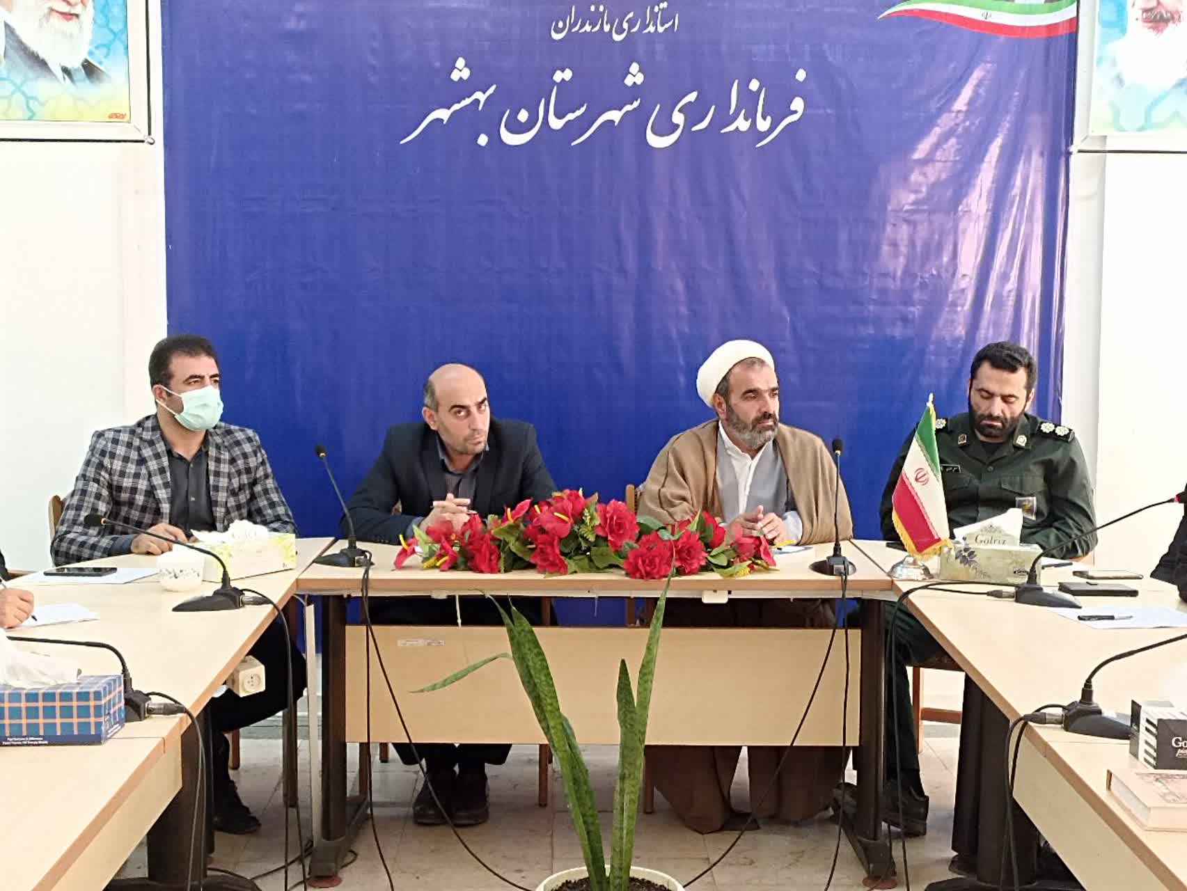 جلسه برنامه ریزی ستاد یادواره هشتصد شهید شهرستان بهشهر
