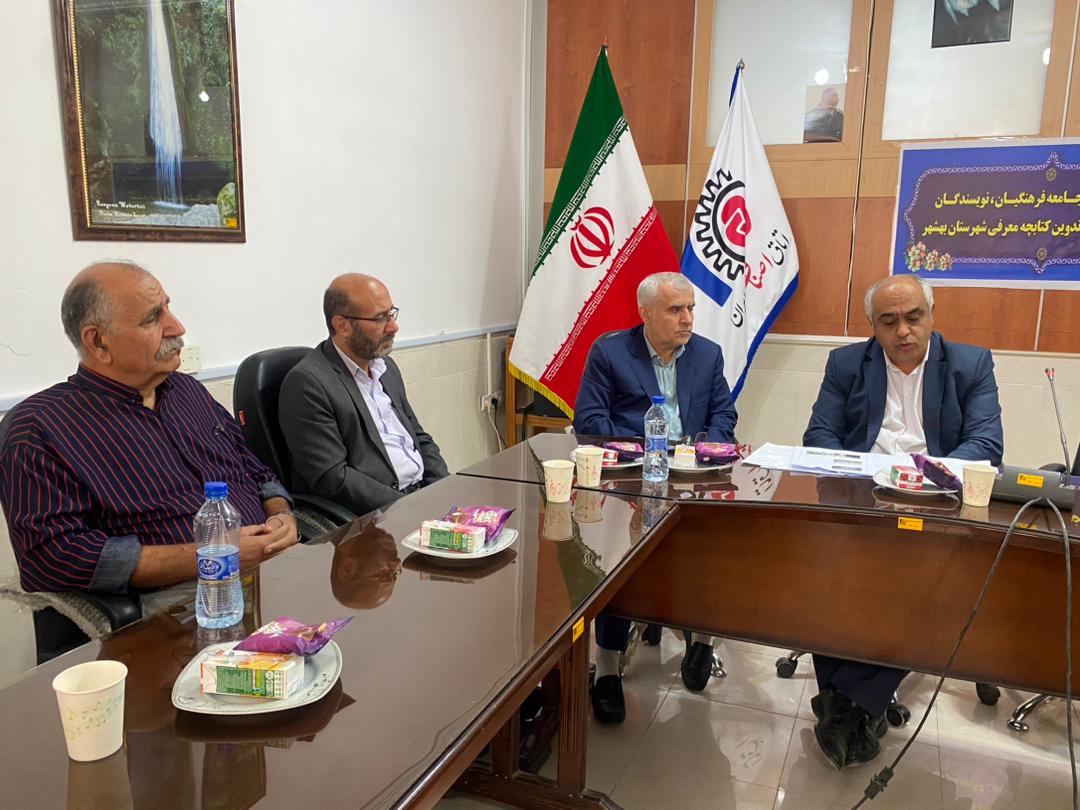 اولین نشست کمیته فرهیختگان نویسندگان ،شاعران درخصوص تدوین کتاب شهرستان بهشهر