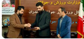 سید امیر رخت اعلا  بعنوان رئیس هیات ورزش زورخانه ای و کشتی پهلوانی شهرستان بهشهر منصوب شد
