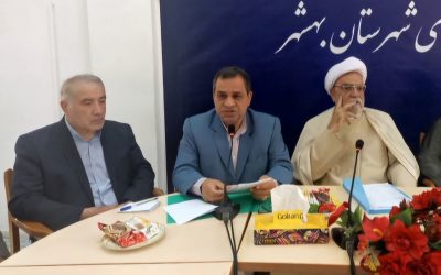 ششمین جلسه شورای اداری شهرستان بهشهر با معارفه و تکریم امام جمعه بهشهر برگزار شد