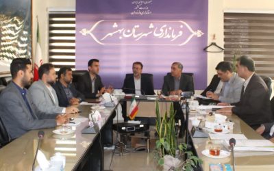 اجرای بازنگری طرح هادی روستای گرجی محله در  فرمانداری شهرستان بهشهر برگزار شد