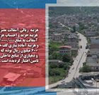 توسعه زیرساخت‌های عمرانی در اولویت شورای اسلامی و دهیاری روستای گرجی محله