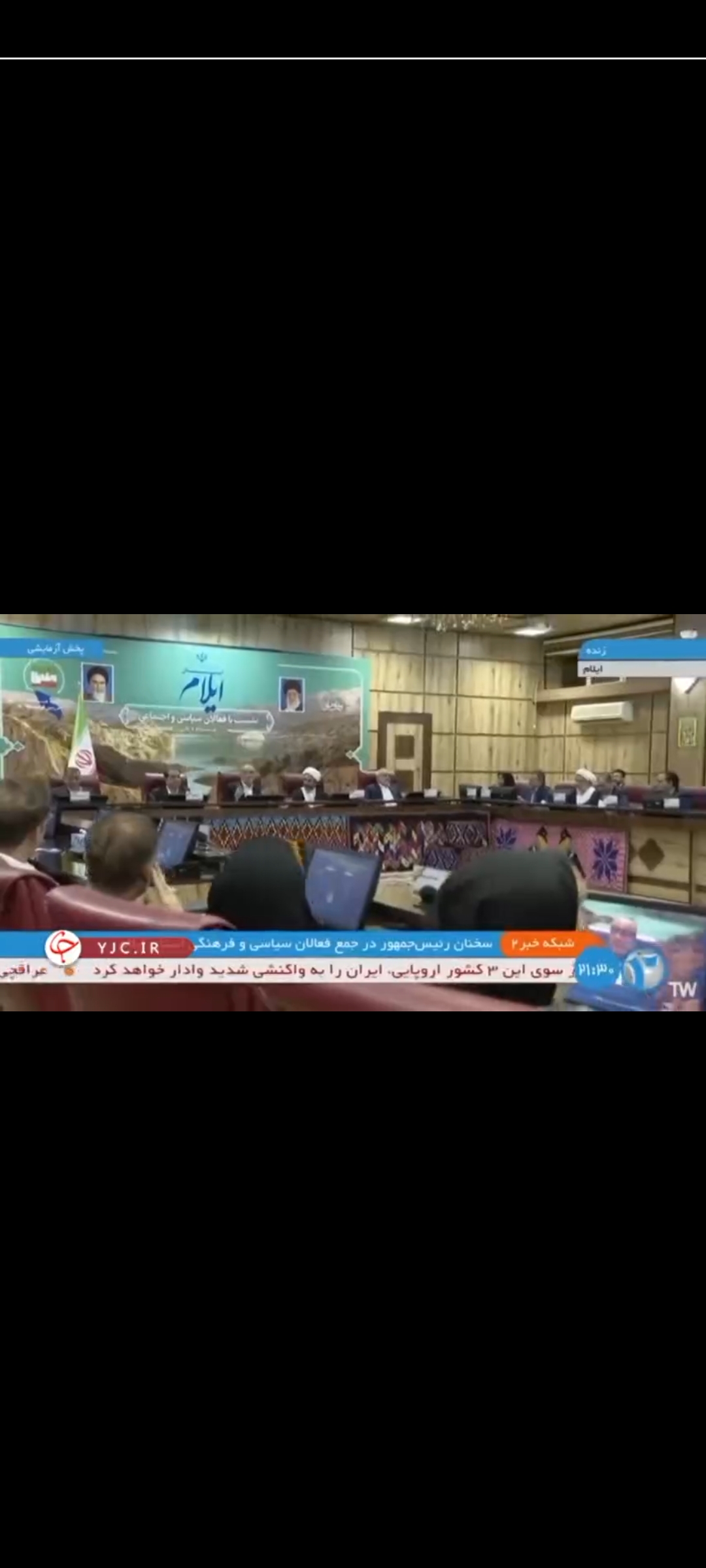 اصلاح طلبم، اصلا در این شکی نیست ولی نمی شود من اصلاح طلب، اصولگرا نباشم