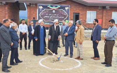 برگزاری آیین کلنگ‌زنی و آغاز پروژه‌ی ساخت واحدهای خوابگاهی دانشجویی خیرساز در دانشگاه علم و فناوری مازندران