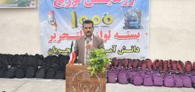  رزمایش کمک به تحصیل در آستانه سال تحصیلی جدید در کمیته امداد امام خمینی (ره) بهشهر